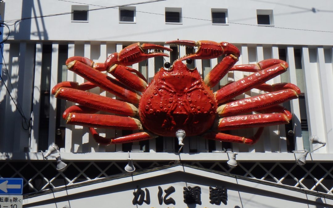 Kani Doraku, Teramachi-dori